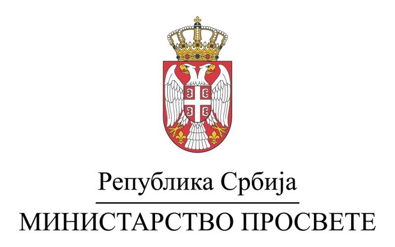 Одобрен додатни термин за промену предмета на трећем тесту мале матуре