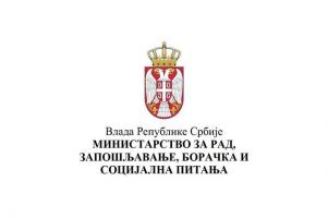 Полагање венца на Споменик незнаном јунаку на Авали у складу са државним програмом