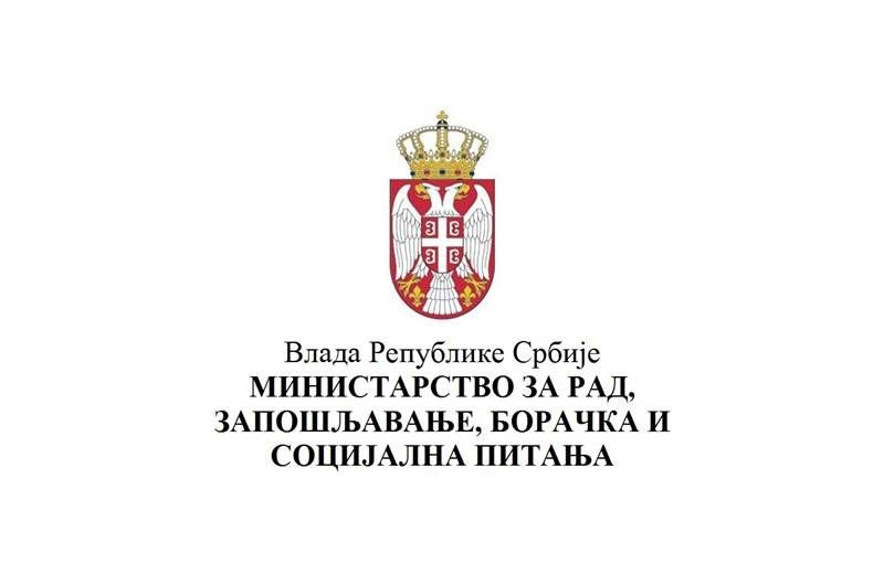 Захтев међународним мисијама да заштите права Срба на Косову и Метохији
