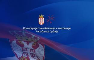 Настављен тренд смањења броја миграната