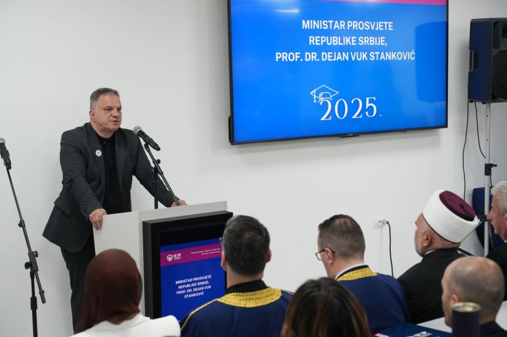 Универзитет у Новом Пазару узорна високошколска институција
