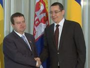 Подршка Румуније Србији за отварање приступних преговора са ЕУ