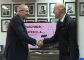 Подршка скупу посвећеном позоришним истраживањима