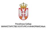 Конкурс за откуп публикација за библиотеке
