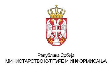 Дани српске културе у Напуљу 7. и 8. јула