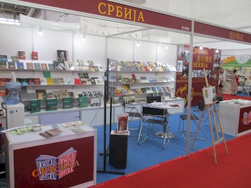 Интересовање за српску књижевност на Сајму књига у Пекингу
