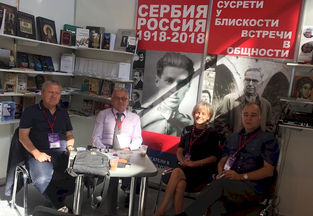 Успешан наступ Србије на Сајму књига у Москви