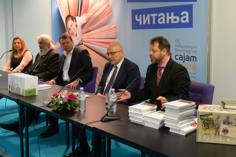 Представљена едиција "Први светски рат у српској књижевности"