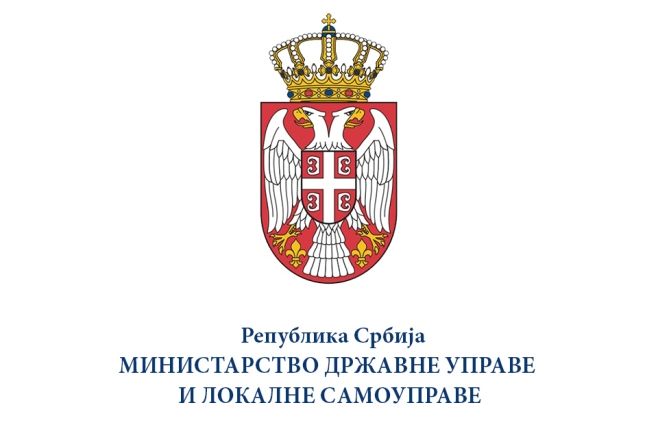 Усвојен сет закона из области државне управе