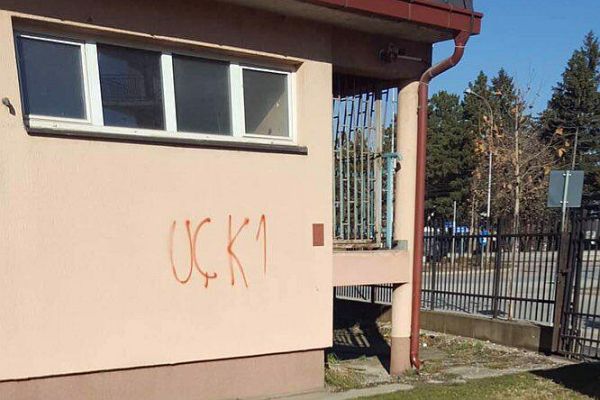 Непријатељски графит на oсновној школи у Липљану