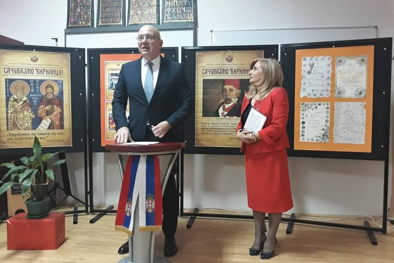 Србија чврсто ослоњена на своју културу и идентитет