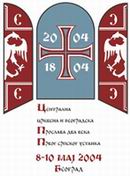 СПЦ обележава 200 година од Првог српског устанка