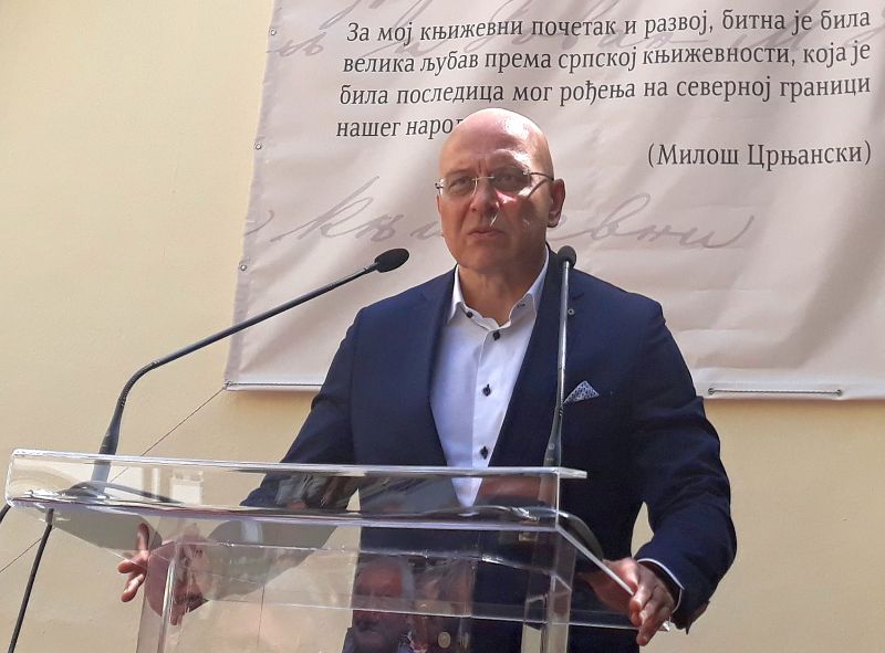 Обележен Дан Библиотеке Матице српске